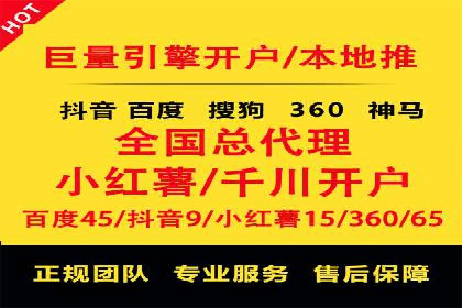 开户推广成本预算方案